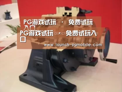 产品名称四(图1) 产品名称四(图1)